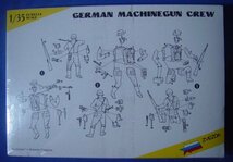 プラモデル GERMAN MACHINEGUN CREW 1/35 ZVEZDA_画像2