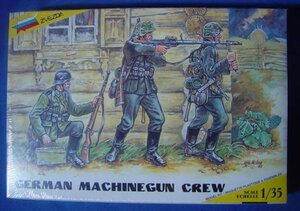 プラモデル GERMAN MACHINEGUN CREW 1/35 ZVEZDA