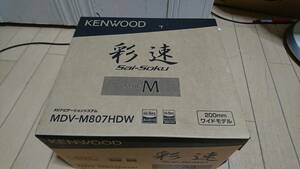 ケンウッド KENWOOD MDV-M807HDW iphoneミラーリングセット　【中古品】