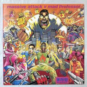 #1995 year UK record original Massive Attack v Mad Professor - No Protection 12~LP WBRLP 3 Wild Bunch Records