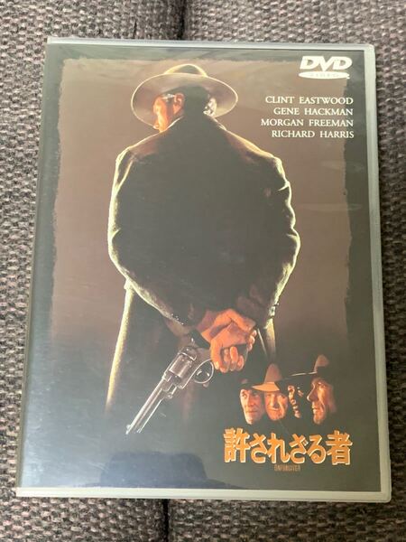 許されざる者('92米)