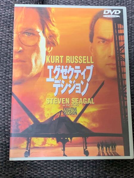 エグゼクティブ・デシジョン('96米)