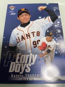 BBM2021★ルーキーエディション★田口麗斗★投手★EarlyDays★読売ジャイアンツ★130