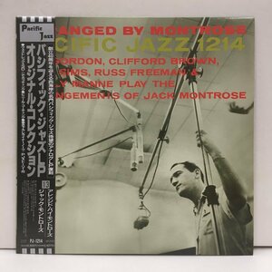 LP ジャック・モントローズ アレンジド・バイ・モントローズ PJ-1214 Jack Montrose Bob Gordon Clifford Brown Arranged By