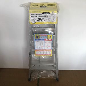  aluminium safety free stepladder 4 step ASZ-120T inclination 10cm till suction new goods unused 2