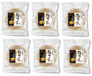 Dorayaki Бесплатная доставка экзоль вкус (красная фасоль) 6 Дораяки 6 штук 3 сета бабушка.