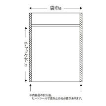 セイニチ AL-8 サイズ(32+100× 80＋25) 2400枚【1ケース販売】_画像2