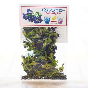  dry butterfly pi-10 gram blue tea Okinawa * Ishigakijima ..