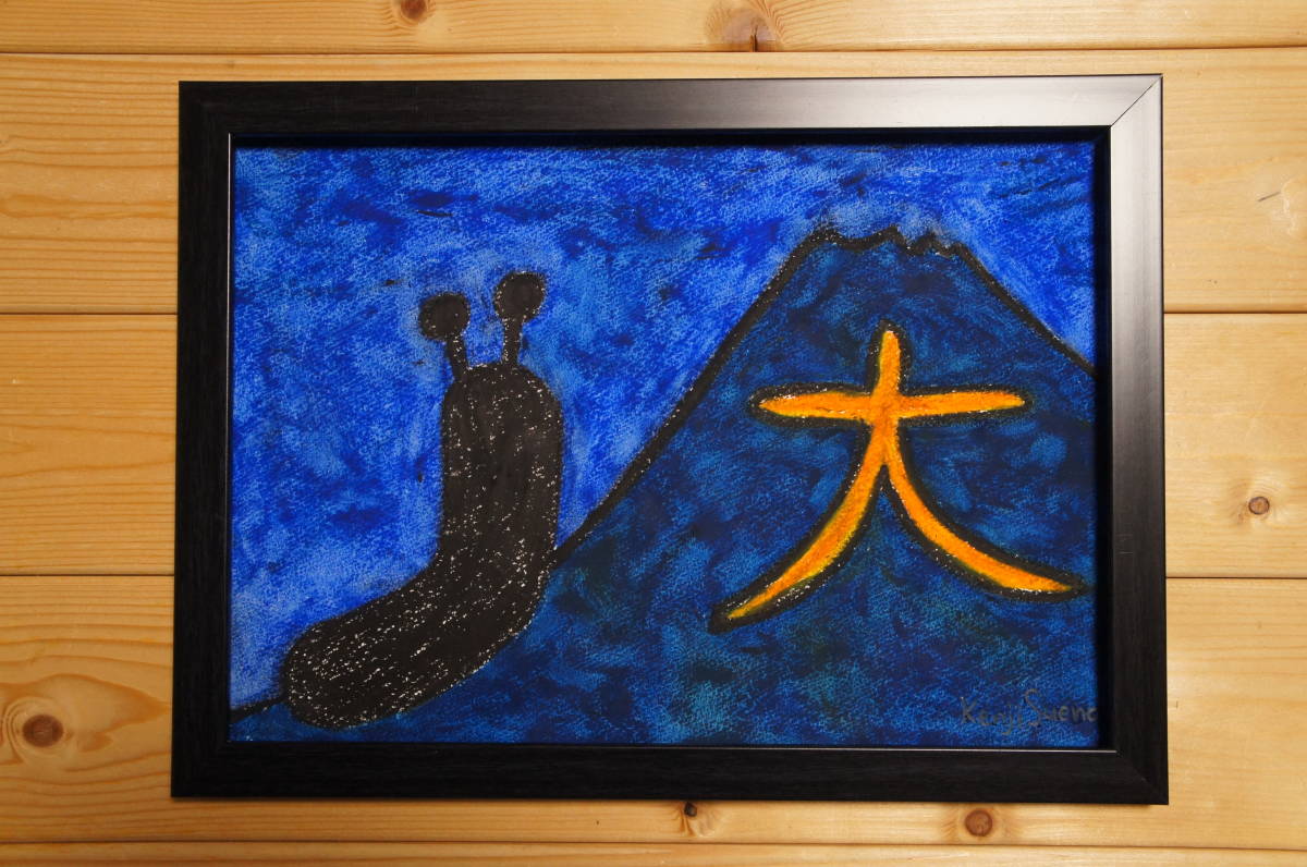 [Gozan Okuribi] Hand-painted hand-painted crayon drawing painting 479, Crayon painting, oil pastel painting, original art, slug, slug, artwork, painting, pastel painting, crayon drawing