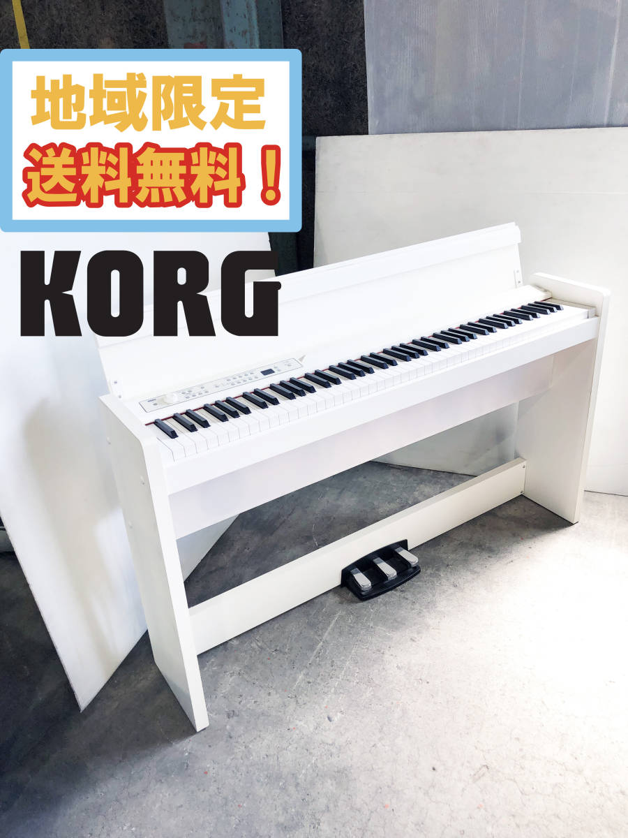 新作お得 ヤフオク! - 1231C2890)KORG コルグ LP-380 電子ピアノ LP-3