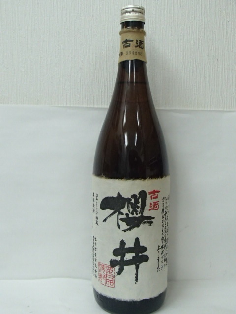 ヤフオク! -「古酒 櫻井」の落札相場・落札価格