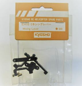 KYOSHO EH10 ミキシングレバー