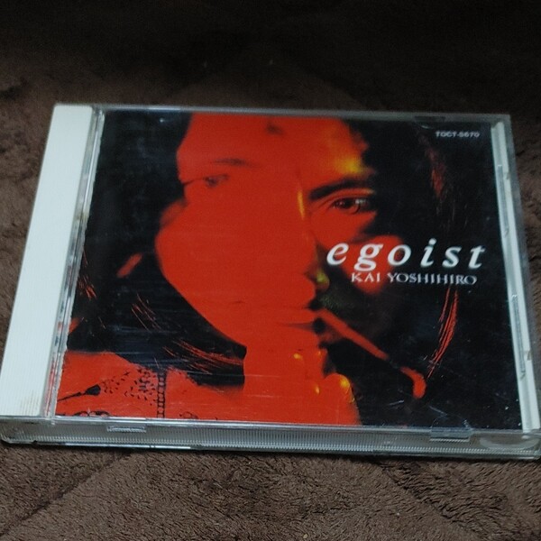 egoist 甲斐よしひろ エゴイスト KAI YOSHIHIRO