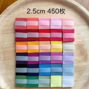 一越ちりめん カット生地 2.5cm 450枚*15