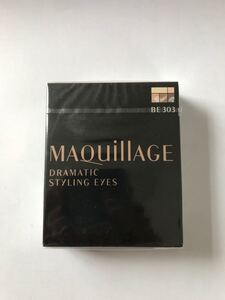 マキアージュ ドラマティックスタイリングアイズ BE303 リッチカフェラテ 4g