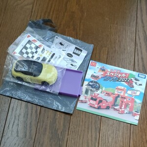 ♪トミカ ハッピーセット DVD おもちゃ 2022 セット マクドナルド 新品未使用♪