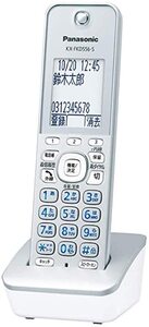 Panasonic パナソニック 電話/FAX兼用増設子機 KX-FKD556-S シルバー★新品未使用品★送料無料★