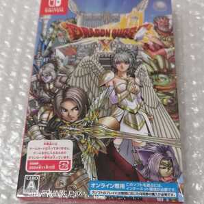 新品 ドラゴンクエストX 天星の英雄たち オンライン Switch♪送料無料♪