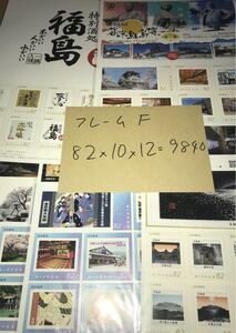 フレーム切手・シール切手 額面9840円分 F