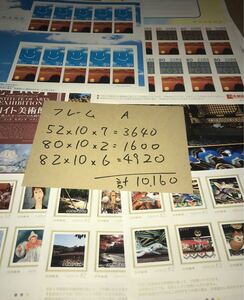 フレーム切手・シール切手 額面10160円分 A