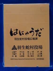  unused * new goods!![SIREN]( siren ) Hanyu .. position place memo pad is ....SIREN2 NT New Translation SONY SCEI SIREN exhibition . place. .. not for sale 