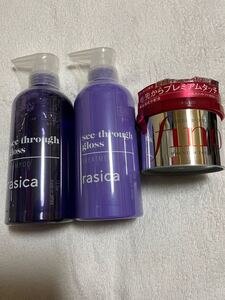 rasica ラシカ シャンプー トリートメント fino ヘアトリートメント