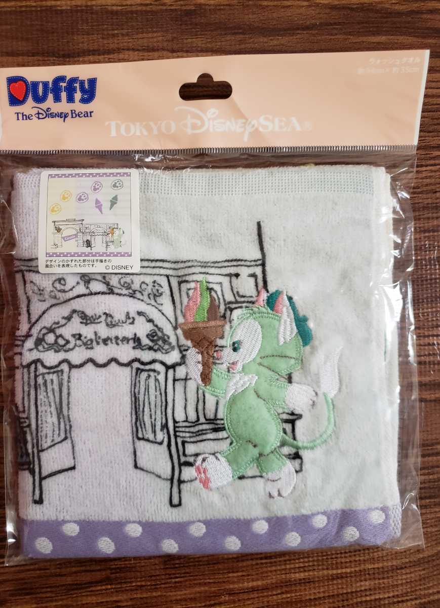 2025年最新】Yahoo!オークション -ジェラトーニ タオルの中古品