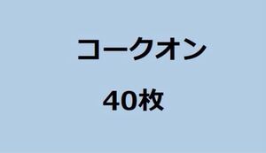 ドリンクチケット