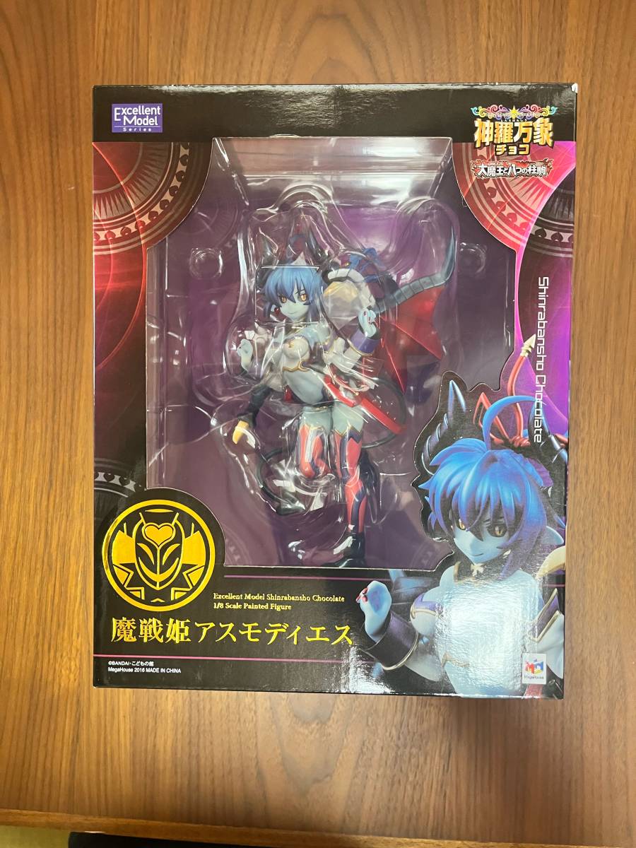 ヤフオク! -「神羅万象 アスモディエス」(フィギュア) の落札相場