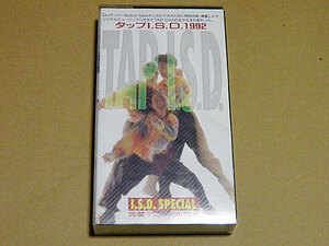 タップI.S.D 1992 VHS タップダンス 白髭瑛、西沢博子、藤川誠、白井博之、桜庭倫子、中村浩之助、CHAKO、WILD CHERRYほか　希少品