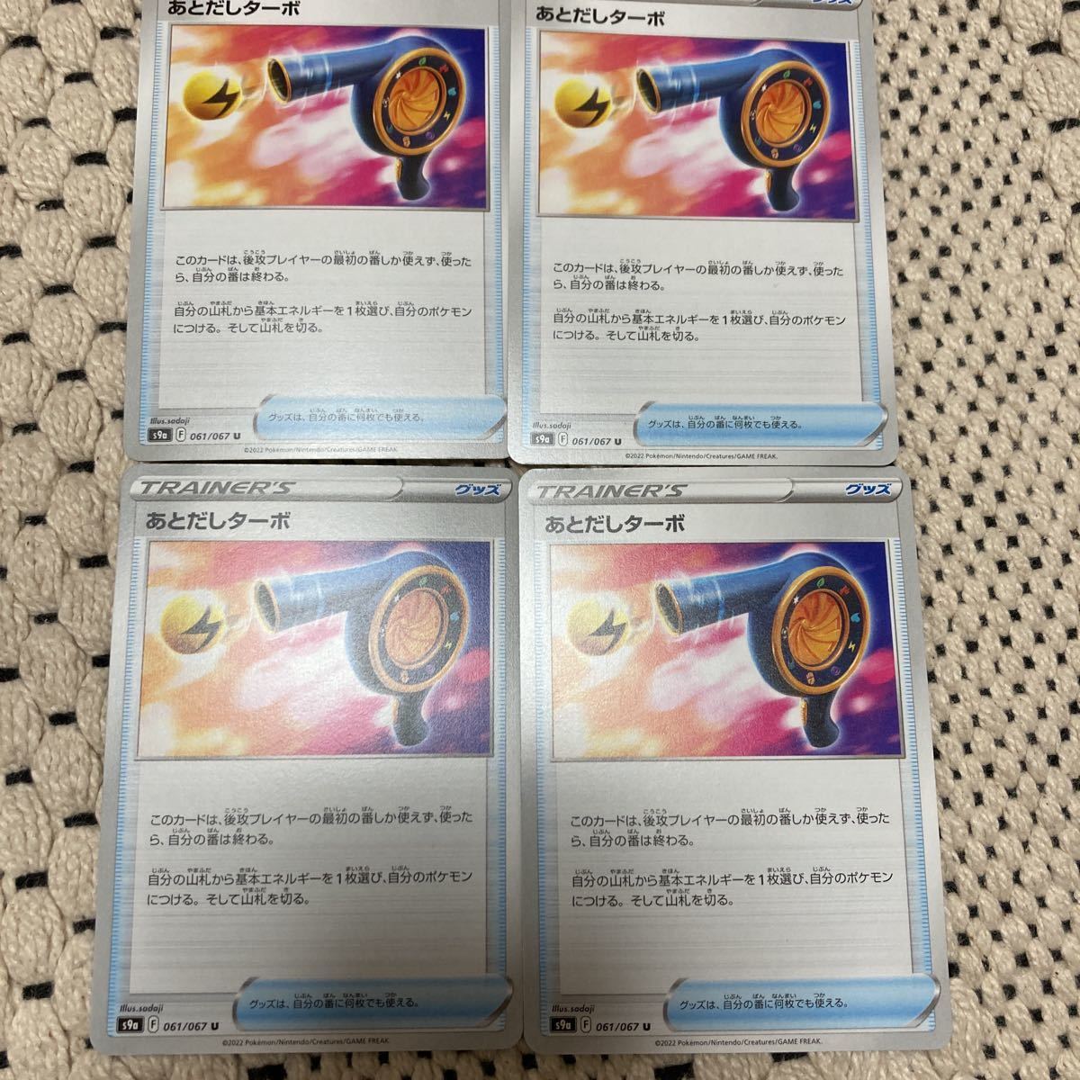 ヤフオク! - ポケモンバトルカードe+ 【もようがえグッズプレゼント ひ...