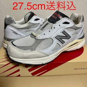 New Balance ニューバランス M990AL3 27.5cm 送料込 MADE IN USA アメリカ製