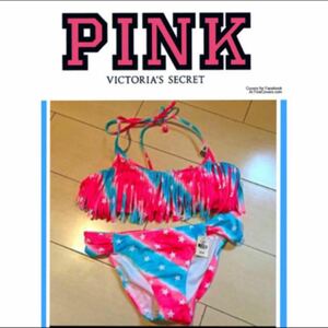 新品タグ付き Victoria’s Secret PINK ビキニ