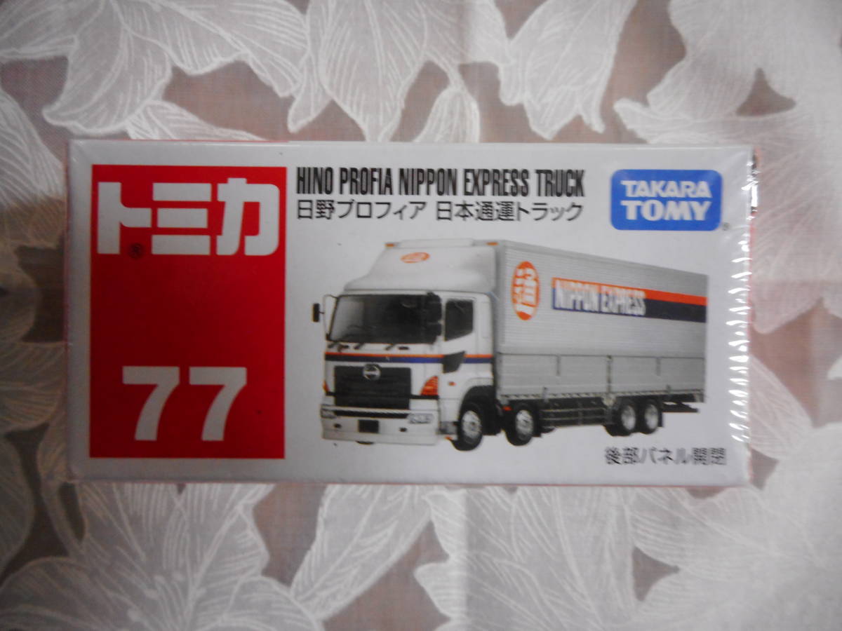 トミカ 日通のペリカン便 トラック セット 日産 クオン 三菱ふそう トヨタ ハイエース いすゞ ハイバックバン クール 当時物 Gmhorses Com