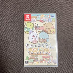 【Switch】 すみっコぐらし あつまれ!すみっコタウン