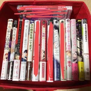 BL漫画 BLコミック BLまとめ売り バラ売り可能 マニア全般 BL