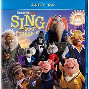 「DVD+Blu-ray」SING2 /シング ネクストステージ
