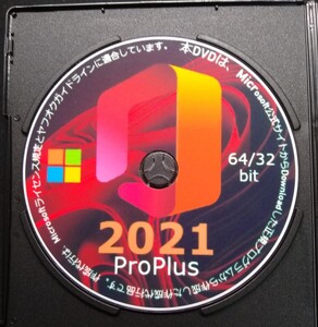 Office2021 Pro Plus □ windows11 / 10 対応 □ Retail版・永続版・PC1台認証可・認証保証 匿名配送(qeydp_o)