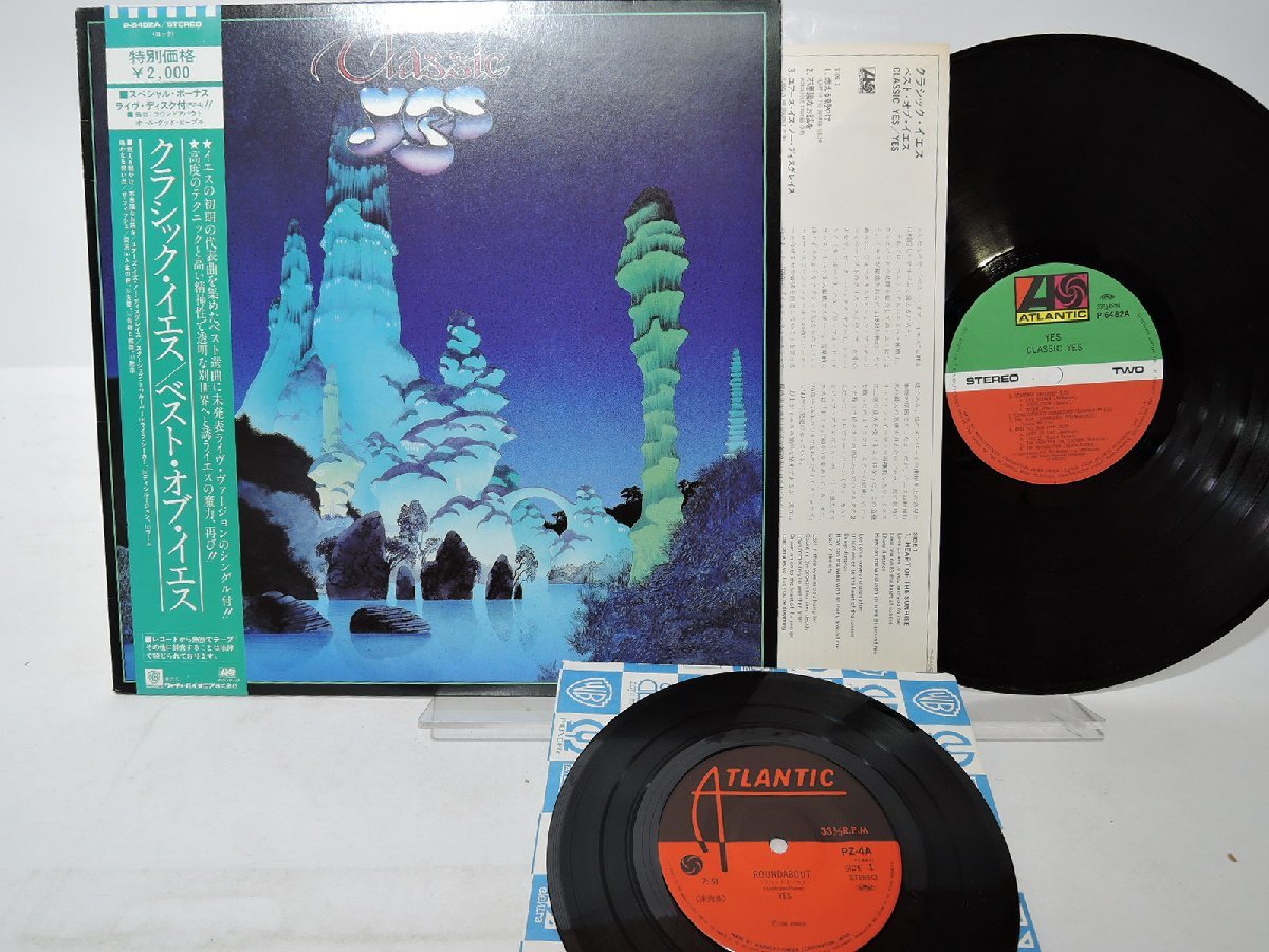 最大84%オフ! YES LPレコードセット fawe.org
