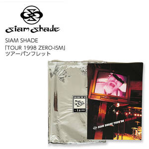 SIAM SHADE 「TOUR 1998 ZERO-ISM」ツアーパンフレット [5]