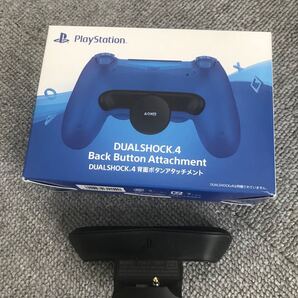 PS4 dualshock4用 背面ボタンアタッチメント CUHJ-15017 純正