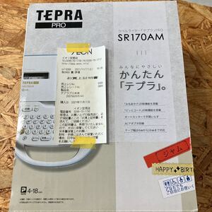 テプラ 新品