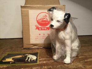 14cm ビクター犬　ニッパー君　陶器製　箱付き　未使用　企業物　販促　昭和　レトロ　置物　ビンテージ　アンティーク