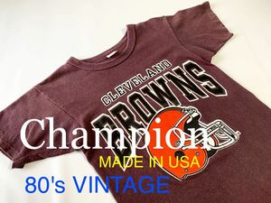 美品 80's VINTAGE Champion USA製 ビンテージ Tシャツ S アメフト CLEVELAND BROWNS チャンピオン 80年代 古着 フットボール トリコタグ