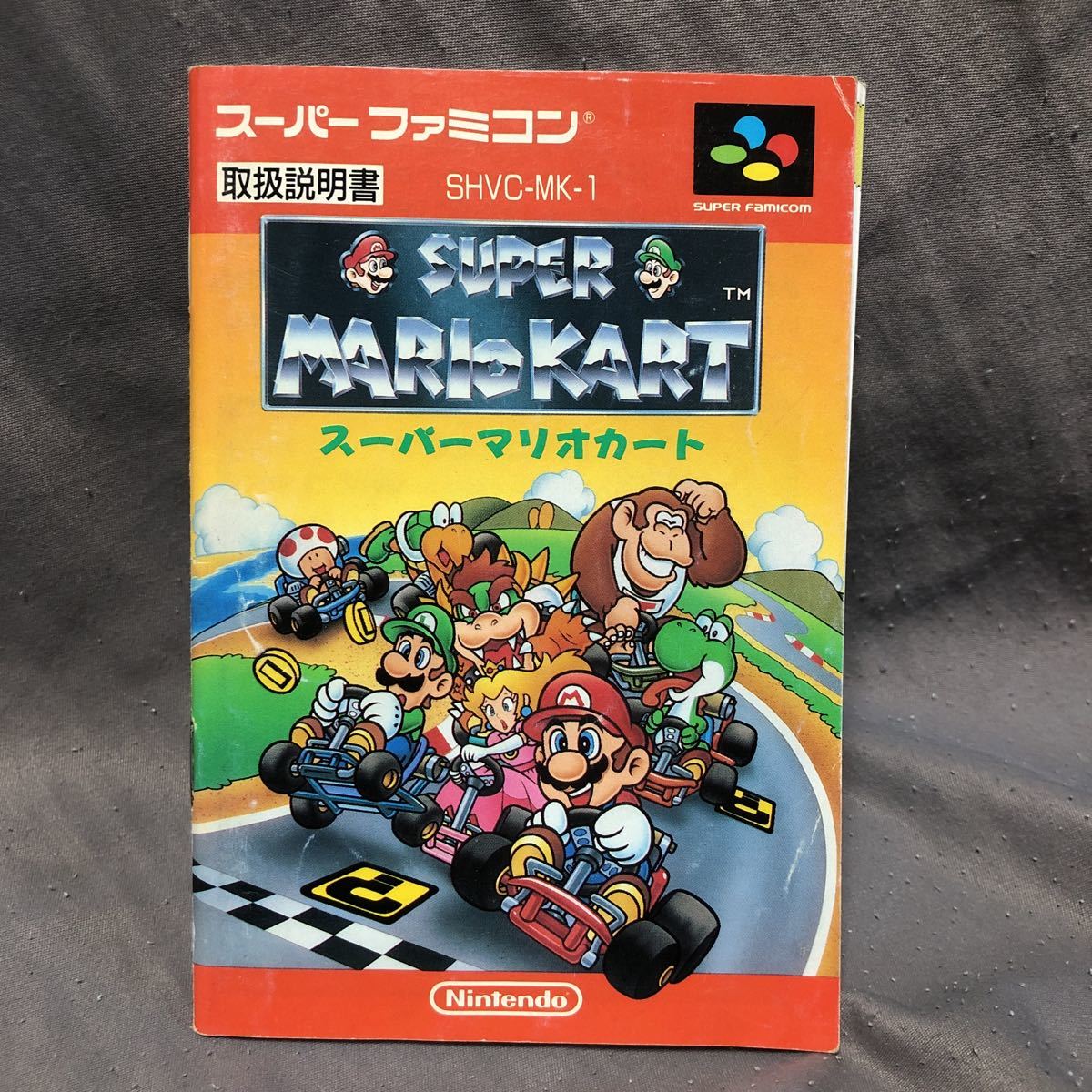 ♡】【スーパーファミコン♡初代マリオカート】レア箱説明書あり uima