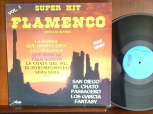 FLAMENCO/SUPER HIT Vo.1-537.004(LP)