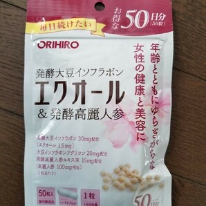 ORIHIRO オリヒロ 発酵大豆イソフラボン エクオール&発酵高麗人参 50日分