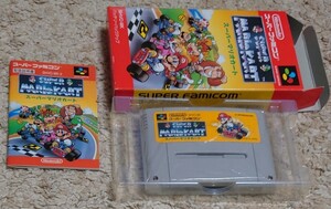 スーパーマリオカート SFC スーパーファミコン ソフト スーパーファミコンソフト 説明書