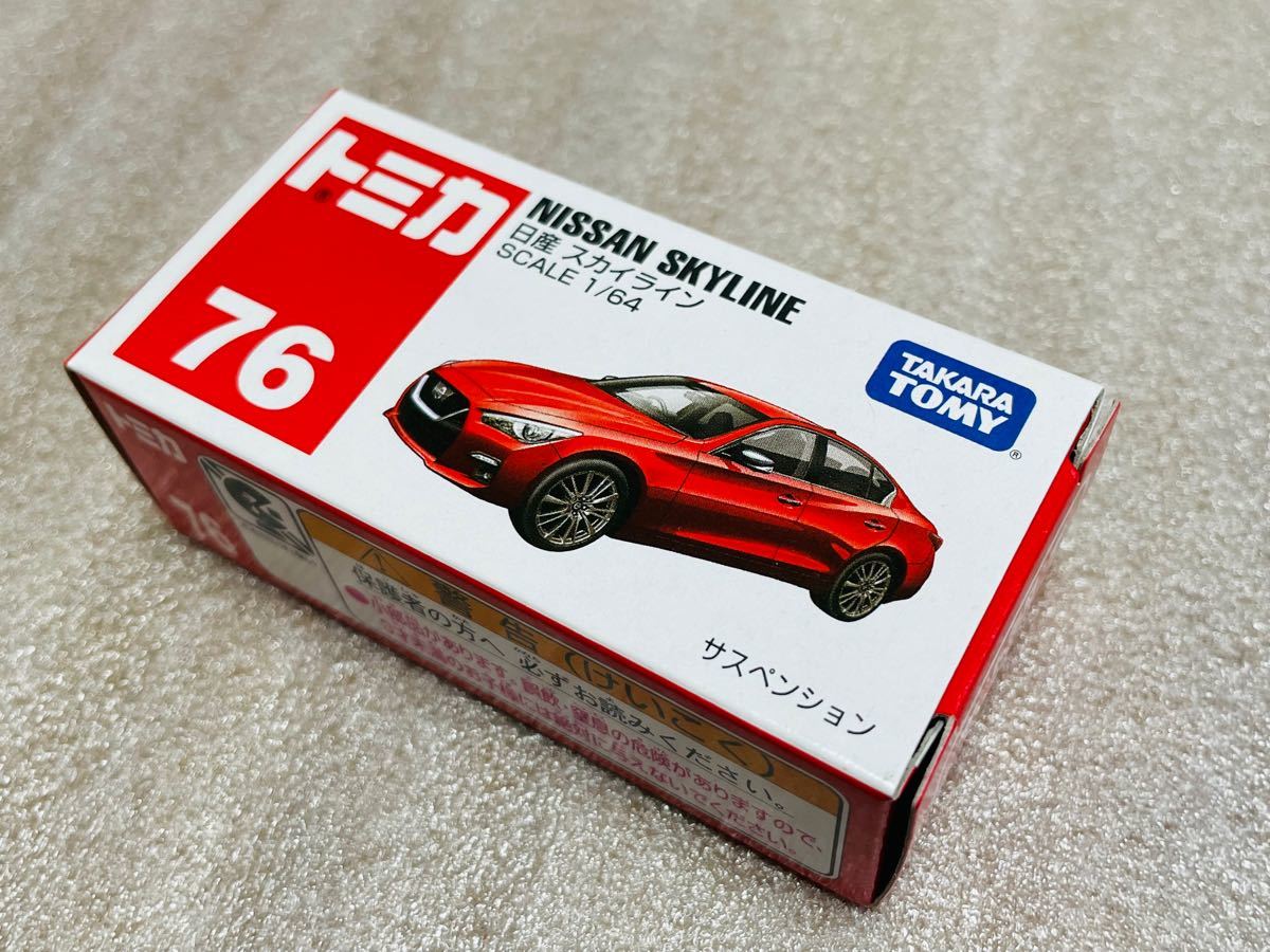 トミカ B-82 日産 スカイライン 2000GT-X ケンメリ 日本製 ニッサン