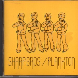 シャープ兄弟/SHARP BROS.「PLANKTON」